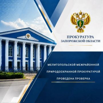 МЕЛИТОПОЛЬСКОЙ МЕЖРАЙОННОЙ ПРИРОДООХРАННОЙ ПРОКУРАТУРОЙ ПРОВЕДЕНА ПРОВЕРКА СОБЛЮДЕНИЯ ВЕТЕРИНАРНОГО ЗАКОНОДАТЕЛЬСТВА
