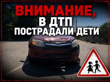 Сотрудники Госавтоинспекции проводят проверку по факту дорожно-транспортного происшествия, в котором пострадали несовершеннолетние