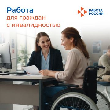 Доля выполнения квоты на трудоустройство граждан с инвалидностью в Запорожской области составляет почти 90%