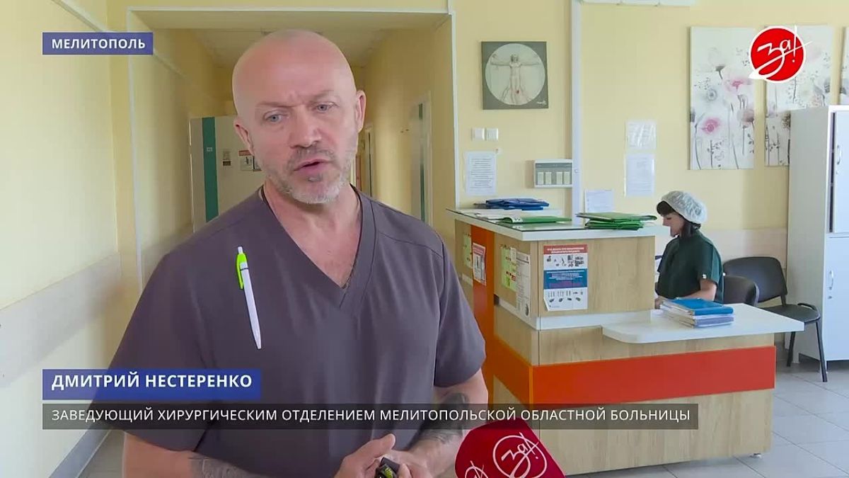 В Мелитопольской областной больнице провели сложную операцию по извлечению камней в мочевом пузыре