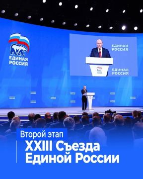 ��������� �����: XXIII ����� ������ ������ �������� ����� �������� ��������� � 3,5 ��� �����������