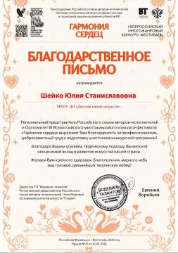 Поздравляем учащихся и преподавателей Детской школы искусств струнно-смычкового отдела с занятыми призовыми местами в