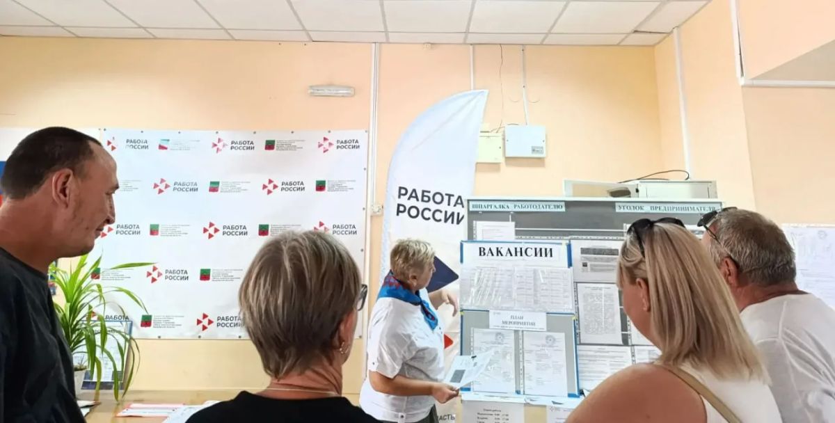 Кадровый центр по пгт Черниговке и Черниговскому району провёл день открытых дверей «Под символом страны – к профессиональному будущему»