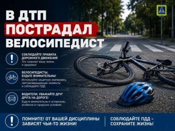 В Мелитополе 21 августа зафиксировано дорожно-транспортное происшествие с участием несовершеннолетнего