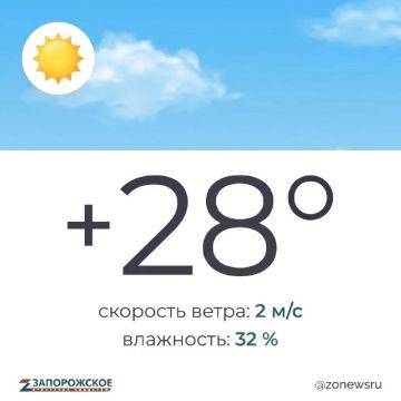 Теплый летний день ожидается в Запорожской области во вторник, 25 августа