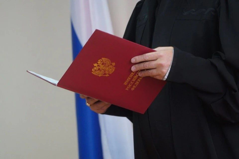 Запорожского рыбака оштрафовали на 300 тысяч рублей