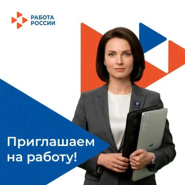 В государственное бюджетное учреждение «Дирекция имущества Запорожской области» на постоянную работу требуются: