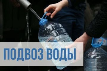 Подвоз воды в селе Вознесенка г.о. Мелитополь