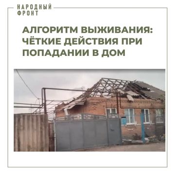 Как действовать в экстренной ситуации — инструкция для жителей Запорожской области