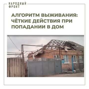 Как действовать в экстренной ситуации — инструкция для жителей Запорожской области от Народного фронта