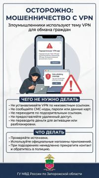 Житель Мелитополя скачал VPN и потерял 20 тысяч рублей