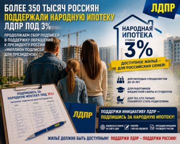 ����� 350 ����� ������� ���������� ��������� ������� ���� ��� 3%