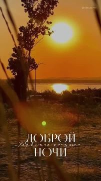 Подписывайтесь на. НОВЫЙ МЕЛИТОПОЛЬ