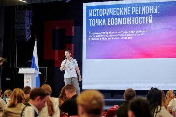 Сотрудник администрации Мелитопольского муниципального округа — на слёте «Россия – страна возможностей»!