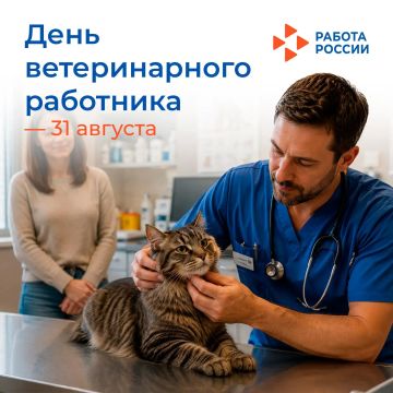 31 ������� � ���� ������������� ���������