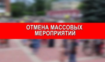 Временный запрет на массовые мероприятия вводится на территории Мелитопольского городского округа