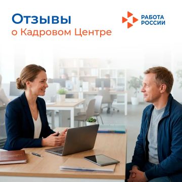 Уважаемые соискатели и работодатели!