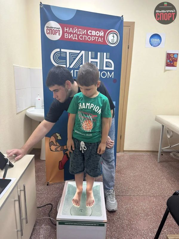 ЦСП ЗО проводит тестирование по проекту «СТАНЬ ЧЕМПИОНОМ»!