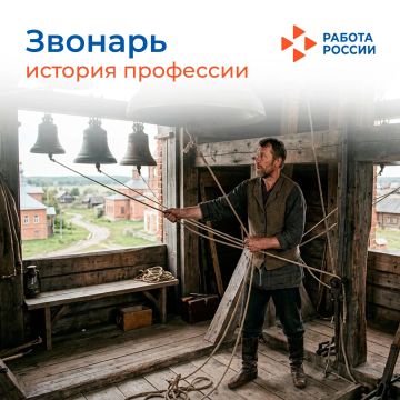 До появления современных средств связи и звукового оповещения важную роль в жизни города, села или монастыря играл звонарь – человек, который управлял церковными колоколами и с помощью звона сообщал людям о важных событиях