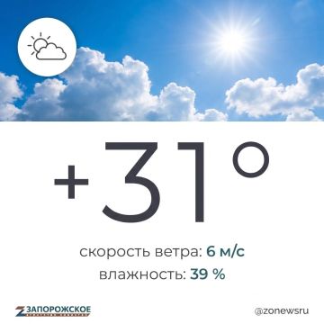 Теплый, но облачный день ожидается в Запорожской области в субботу, 5 сентября