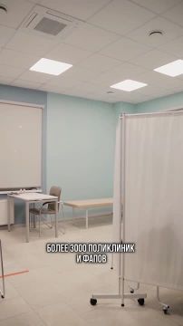 Чтобы за обследованием не пришлось ехать в областной центр, в сёлах и малых городах обновляют оборудование и открывают новые медпункты
