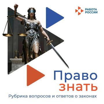 ���������� (������������) �����: ��� ��� � ������� ������