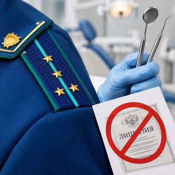 В Мелитополе работала стоматологическая клиника без лицензии
