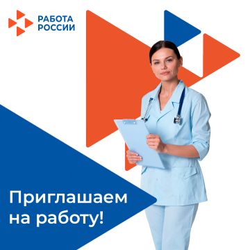 В государственное бюджетное учреждение здравоохранения «Мелитопольский областной центр скорой медицинской помощи и медицины катастроф» на постоянную работу требуются: