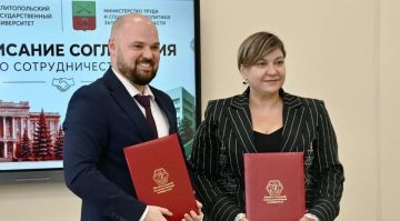 МелГУ и Минтруд Запорожской области заключили соглашение о сотрудничестве