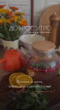 Доброе утро!. Подписывайтесь на НОВЫЙ МЕЛИТОПОЛЬ
