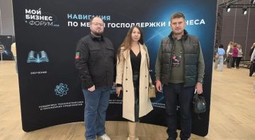 Делегация Запорожской области представила регион на форуме «Мой бизнес 2026» в Санкт-Петербурге