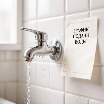 График подачи воды в Мелитополе