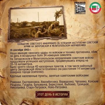 MAX Виктора Емельяненко | MAX Заксобрания | RUTUBE | ДЗЕН | САЙТ | ОК | VK