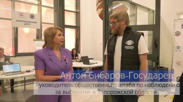 В Мелитополе открылся Центр общественного наблюдения за выборами