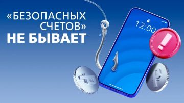 Суд обязал вернуть 100 тысяч рублей жительнице Мелитополя, перечисленные ею в результате телефонного мошенничества