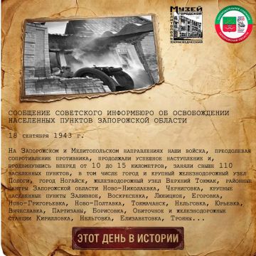 MAX Виктора Емельяненко | MAX Заксобрания | RUTUBE | ДЗЕН | САЙТ | ОК | VK
