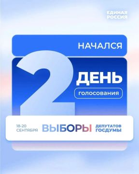 Матвиенко Ирина: Выборы продолжаются!. 19 и 20 сентября продолжают проходить выборы депутатов Государственной Думы Российской Федерации