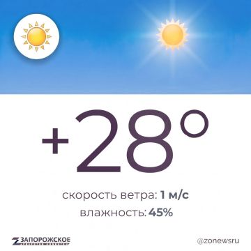 Теплый осенний день ожидается в Запорожской области в воскресенье, 20 сентября