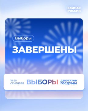 Матвиенко Ирина: Голосование в Запорожской области завершено