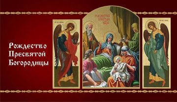 Евгений Балицкий: Дорогие жители Запорожской области, поздравляю вас с большим православным праздником – Рождеством Пресвятой Богородицы!