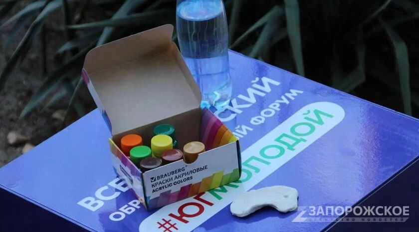 В Мелитополе провели бизнес-интерактив «Молодежь с идеями»