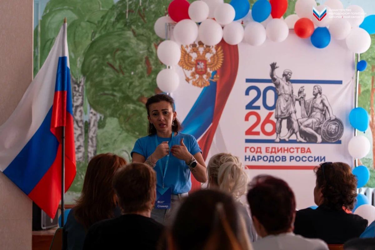 Семинар для специалистов, работающих в сфере молодежной политики, прошёл в Мелитополе