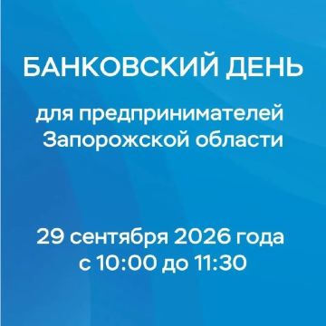 Как бизнесу привлечь финансирование и защитить активы?
