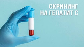 В Запорожской области продолжается программа бесплатного скрининга на вирусный гепатит С
