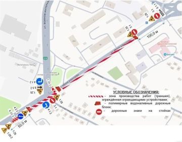 В Мелитополе временно перекроют движение на улице Ивана Алексеева