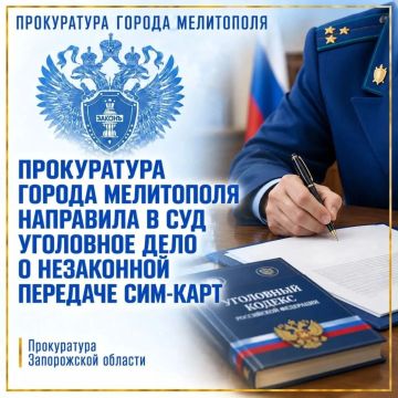 ����������� ������ ���������� ��������� ������������� ���������� �� ���������� ���� � ��������� 29-������� �������� ������