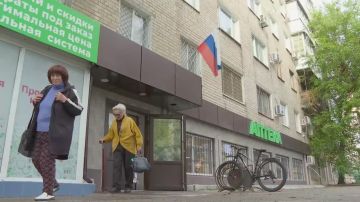 Государственная аптечная сеть региона: кадры и перспективы