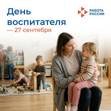 27 �������� � ���� ����������� � ���� ���������� ����������