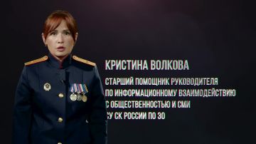 Прокуратура города Мелитополя провела проверку по обращению 67-летней местной жительницы, ставшей жертвой телефонных мошенников