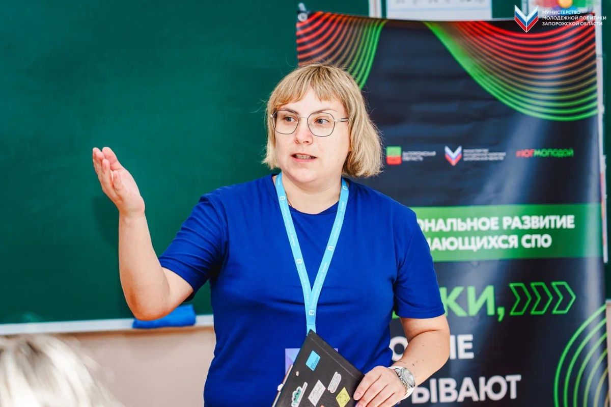 Всероссийская акция «Спасибо, что #МЫВМЕСТЕ»: встреча с молодёжью
